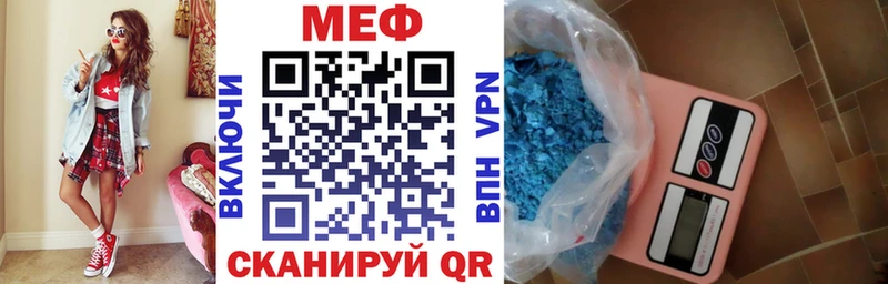 Купить закладку Канабис Alpha PVP LSD-25 МЕФ Городовиковск
