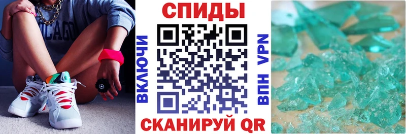 Amphetamine Premium  Купить  Городовиковск 