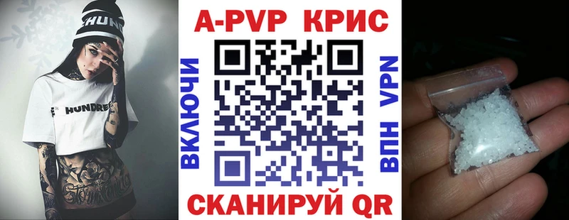 Альфа ПВП мука Городовиковск