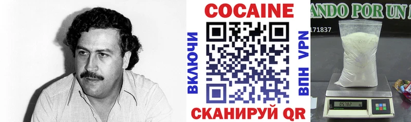 COCAIN 99%  Купить где  Городовиковск 