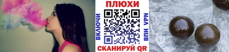 Купить  Городовиковск  ГАШИШ ice o lator 