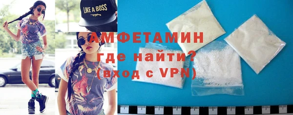альфа пвп Коряжма