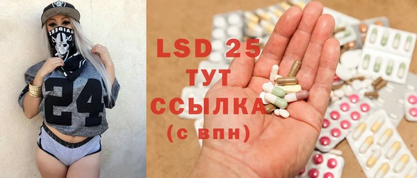 тгк Корсаков