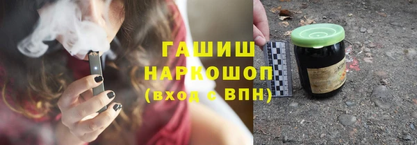 альфа пвп Коряжма