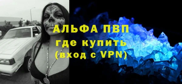 тгк Корсаков