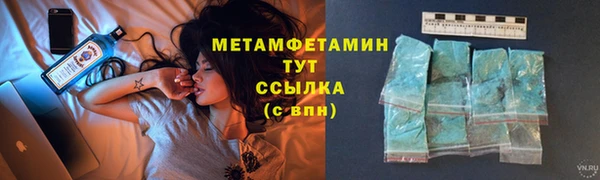 альфа пвп Коряжма