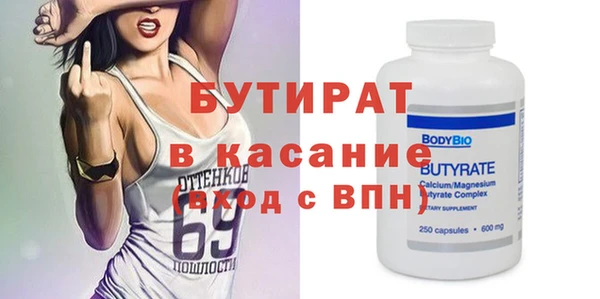 альфа пвп Коряжма