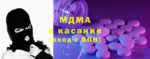 альфа пвп Коряжма