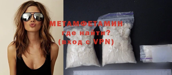 альфа пвп Коряжма