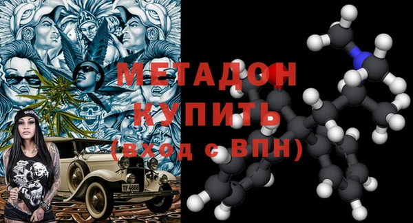 кокаин VHQ Костерёво