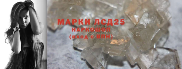 тгк Корсаков