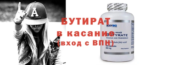 ECSTASY Кодинск