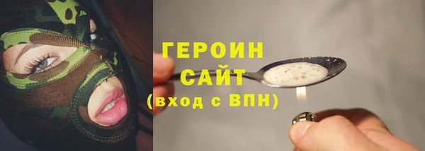 альфа пвп Коряжма