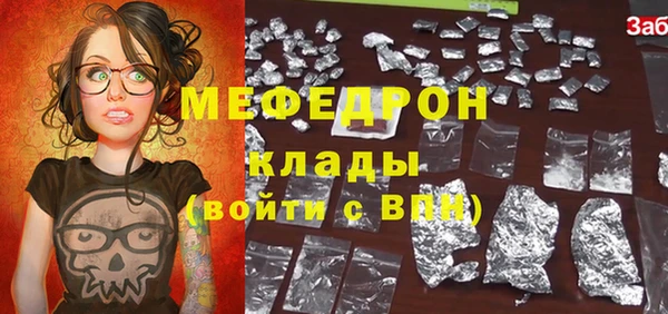 альфа пвп Коряжма