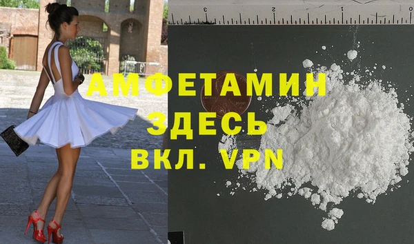 кокаин VHQ Костерёво