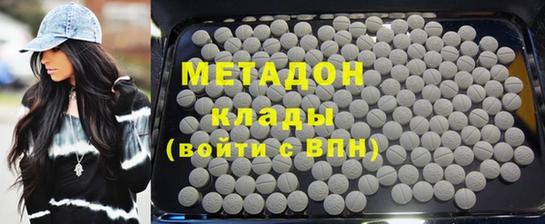 кокаин VHQ Костерёво