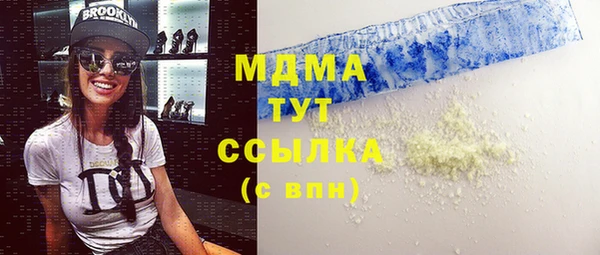 альфа пвп Коряжма