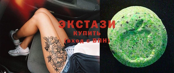 кокаин VHQ Костерёво