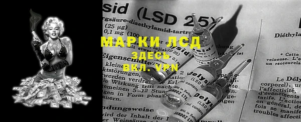 тгк Корсаков