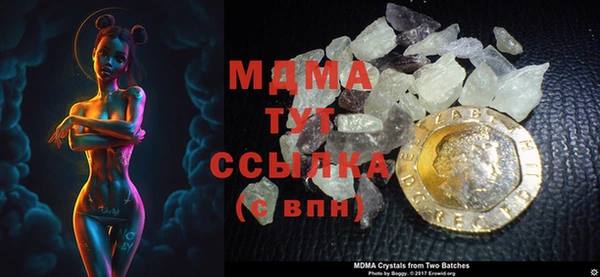 тгк Корсаков