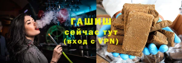 альфа пвп Коряжма