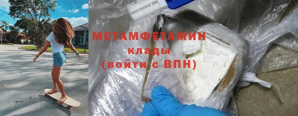 кокаин VHQ Костерёво