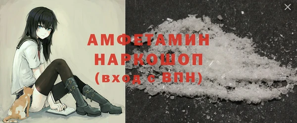 альфа пвп Коряжма