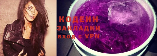 кокаин VHQ Костерёво