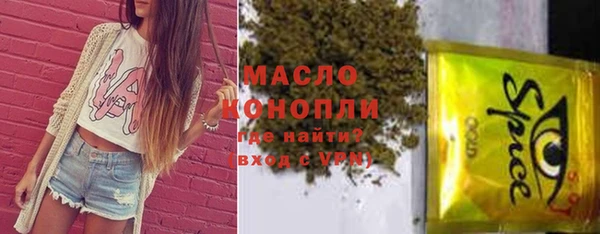 альфа пвп Коряжма