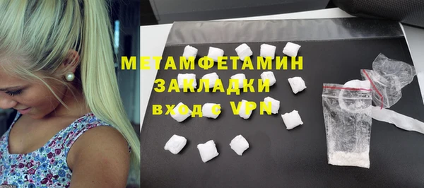 тгк Корсаков