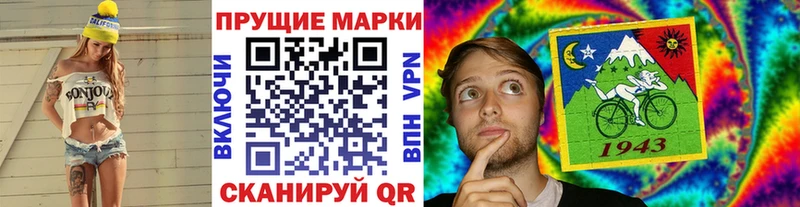 Марки N-bome 1,5мг  Купить закладки  Городовиковск 