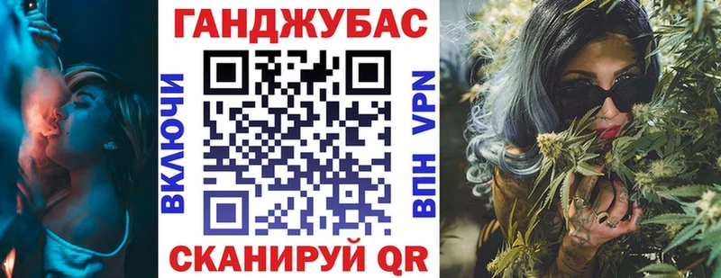 Купить  Городовиковск  Шишки марихуана VHQ 